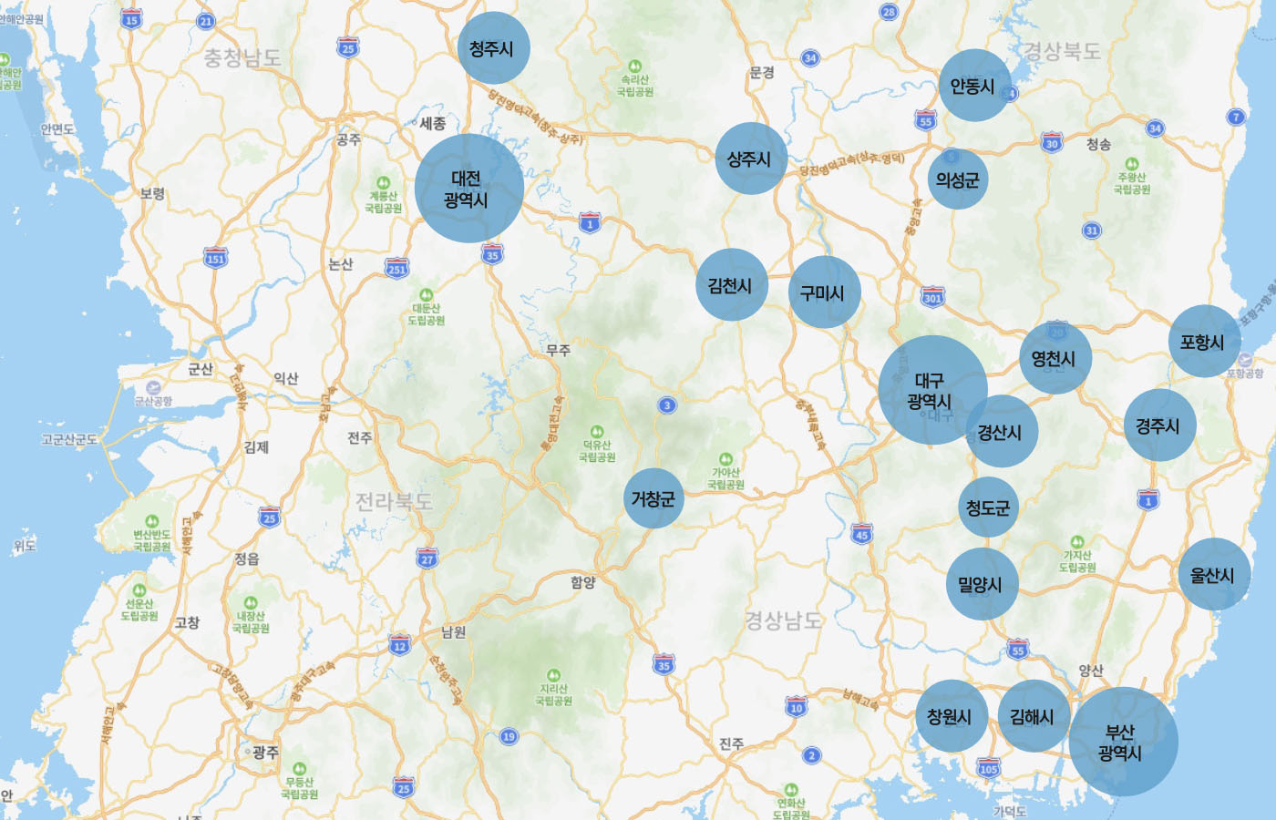 청주시, 안동시, 대전광역시, 상주시, 의성군, 김천시, 구미시, 대구광역시, 영천시, 포항시, 경산시, 경주시, 거창군, 청도군, 밀양시, 울산시, 창원시, 김해시, 부산광역시